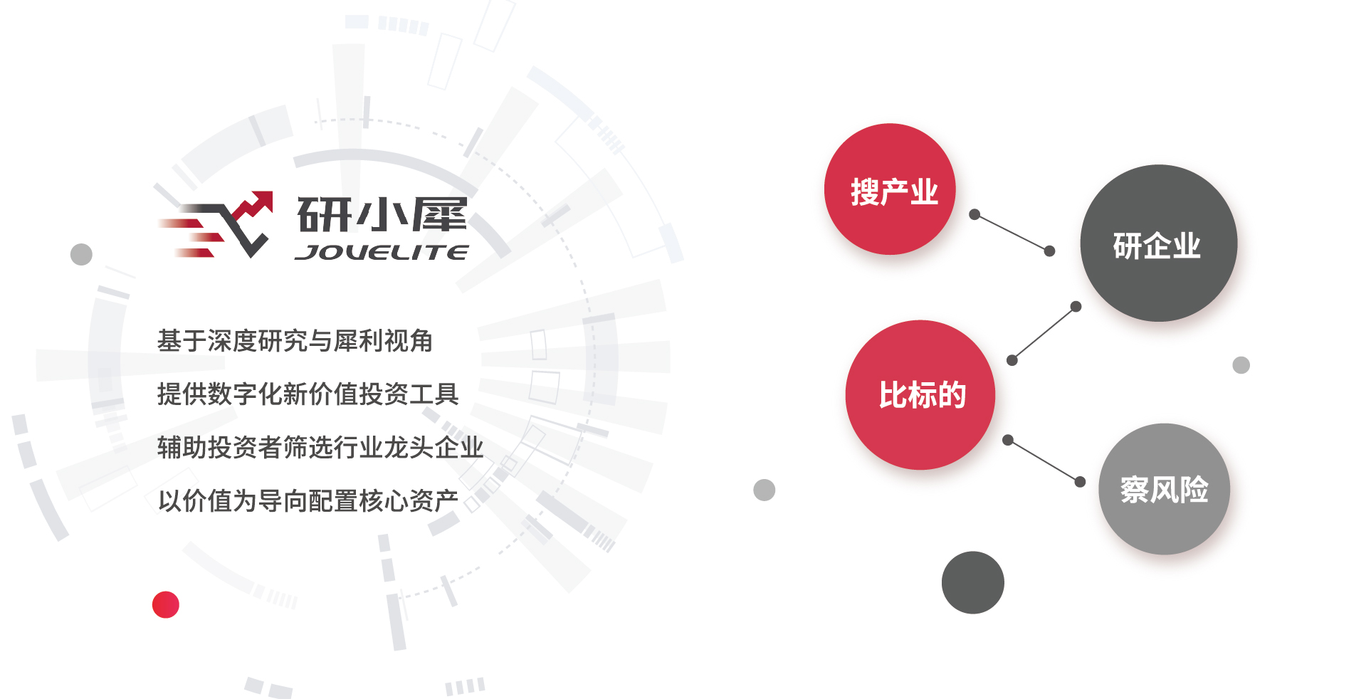 研小犀手冊(cè)-6.18商務(wù)-02.jpg