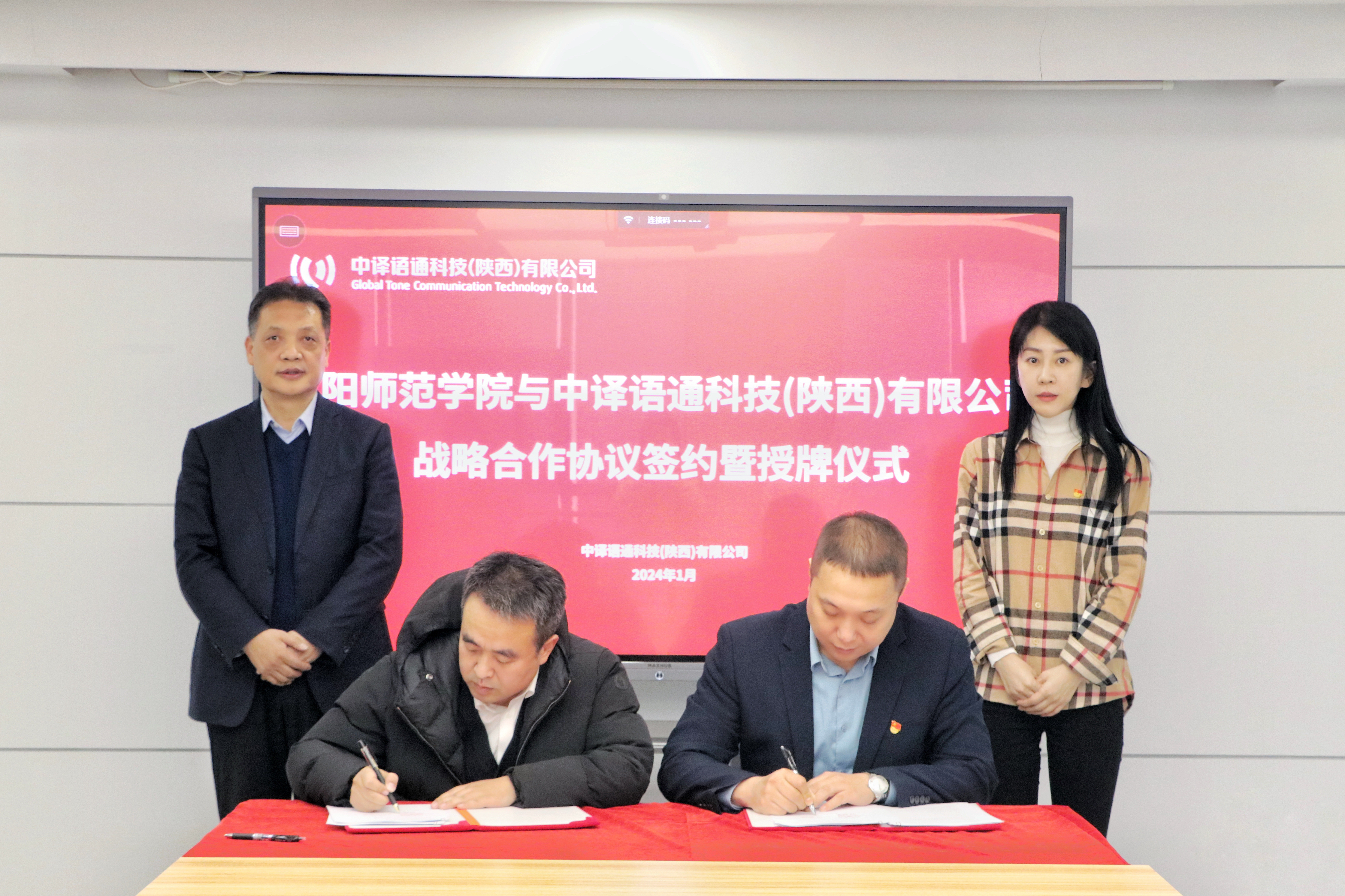 3崔穎冀（左）、張欣晨（右）簽訂校企戰(zhàn)略合作協(xié)議.jpg